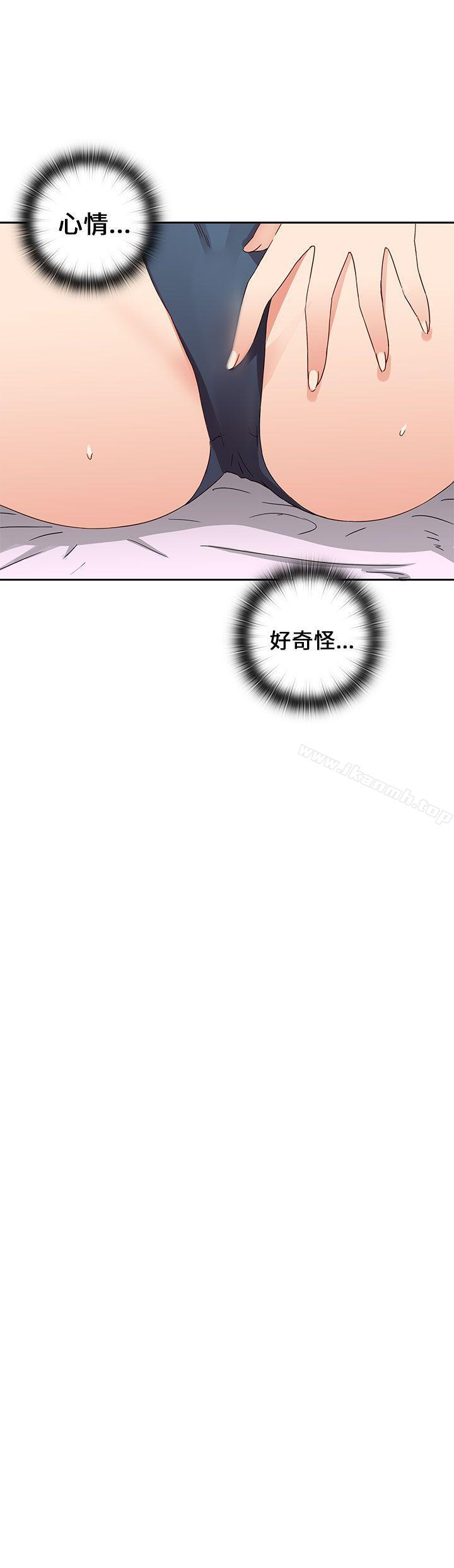 H校园第15话