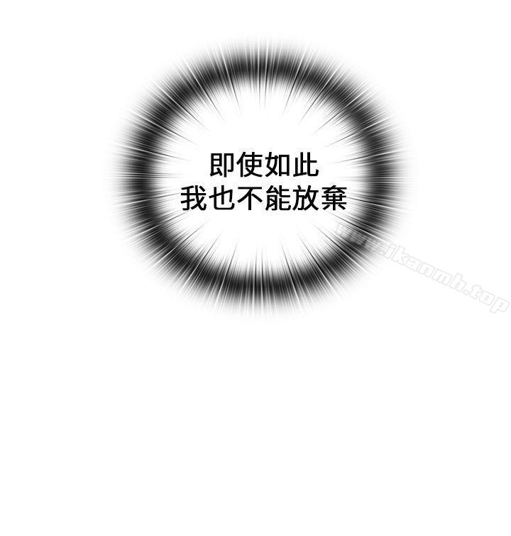 H校园第16话