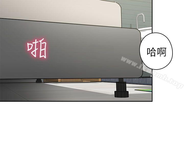 H校园第16话