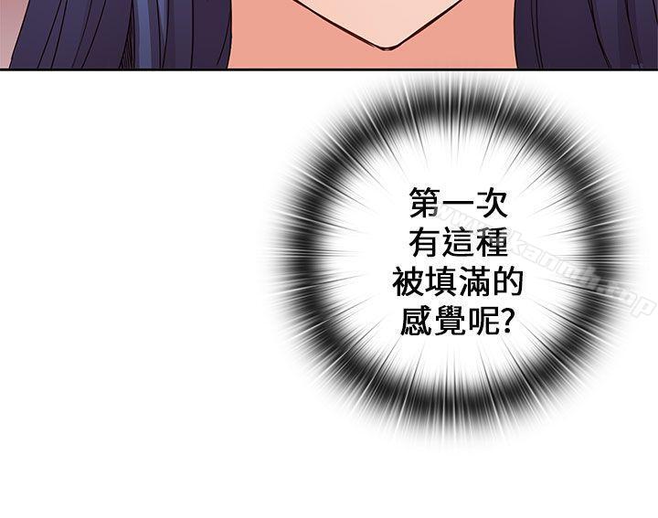 H校园第16话