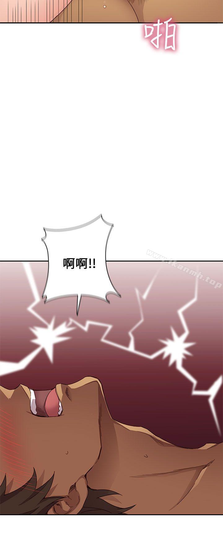 H校园第16话