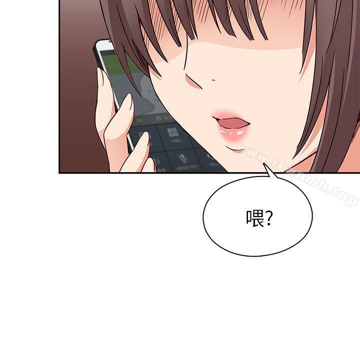 H校园第16话