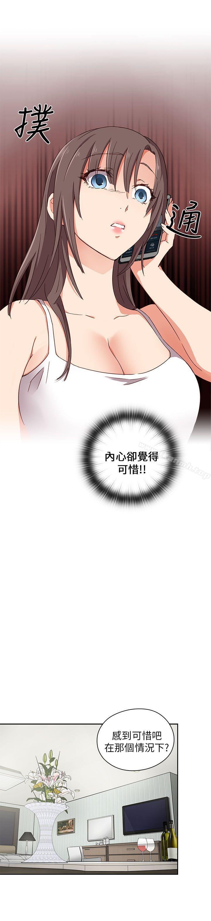 H校园第16话