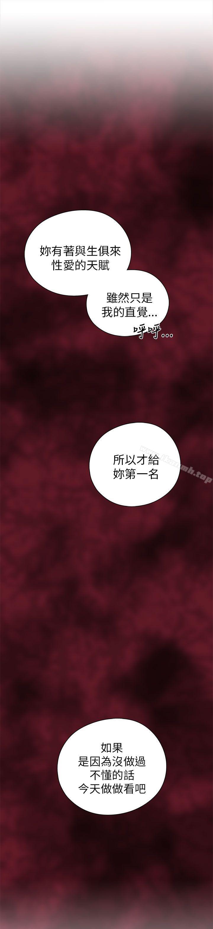 H校园第16话