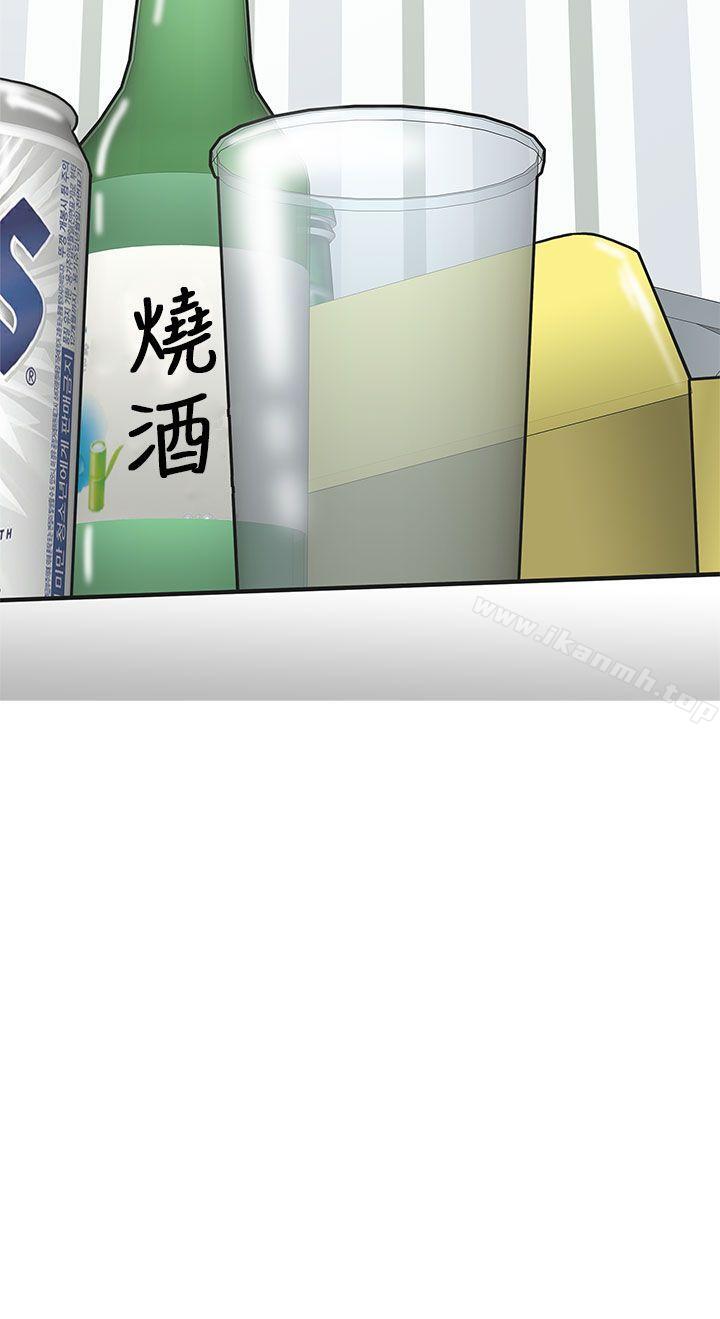 H校园第17话
