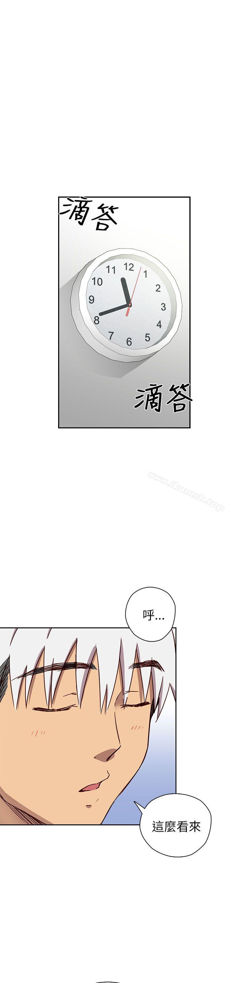 H校园第17话