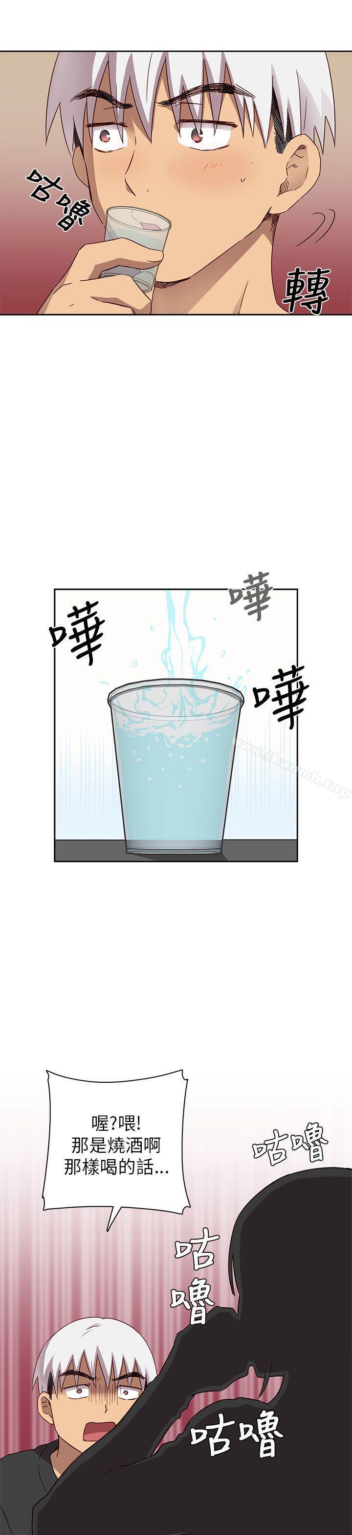 H校园第17话