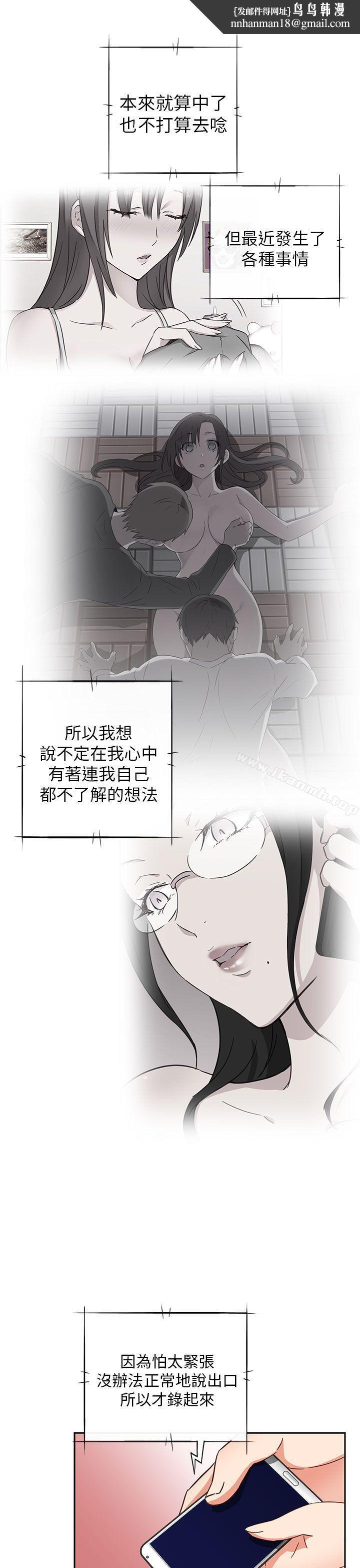H校园第17话