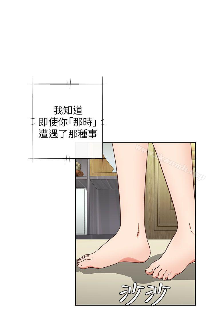 H校园第17话