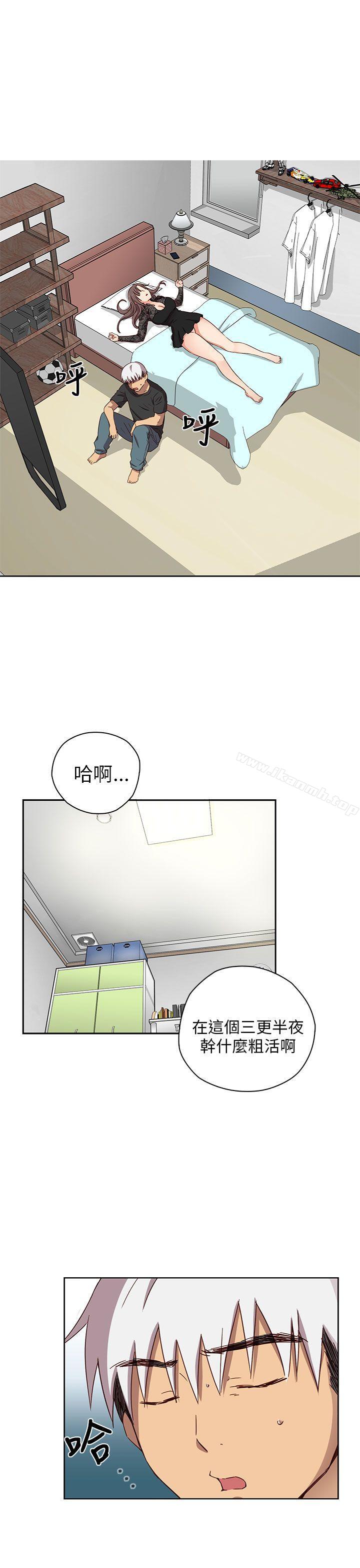 H校园第17话