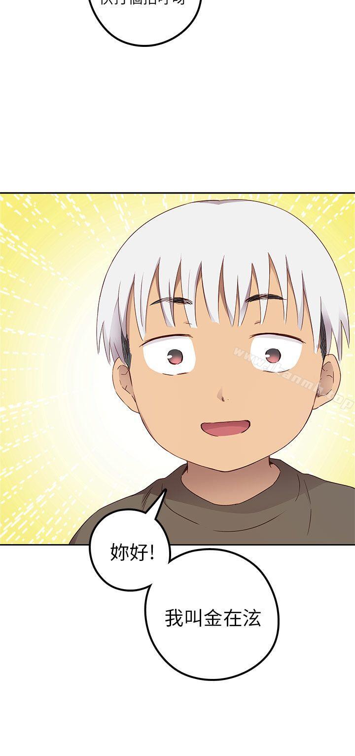 H校园第18话