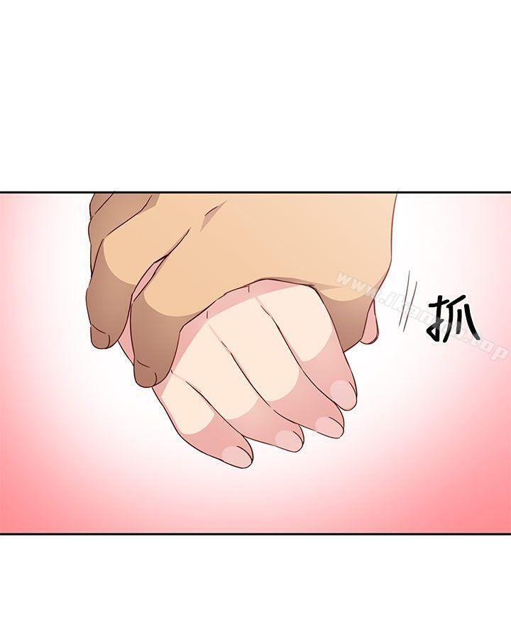 H校园第18话