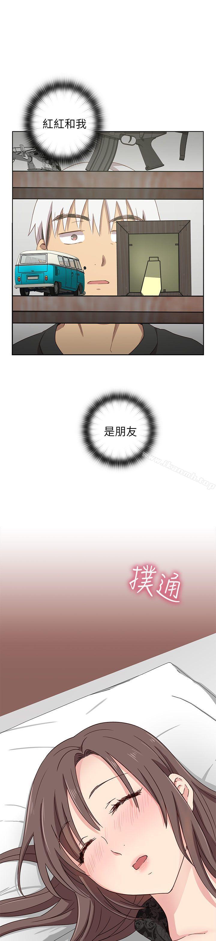 H校园第18话