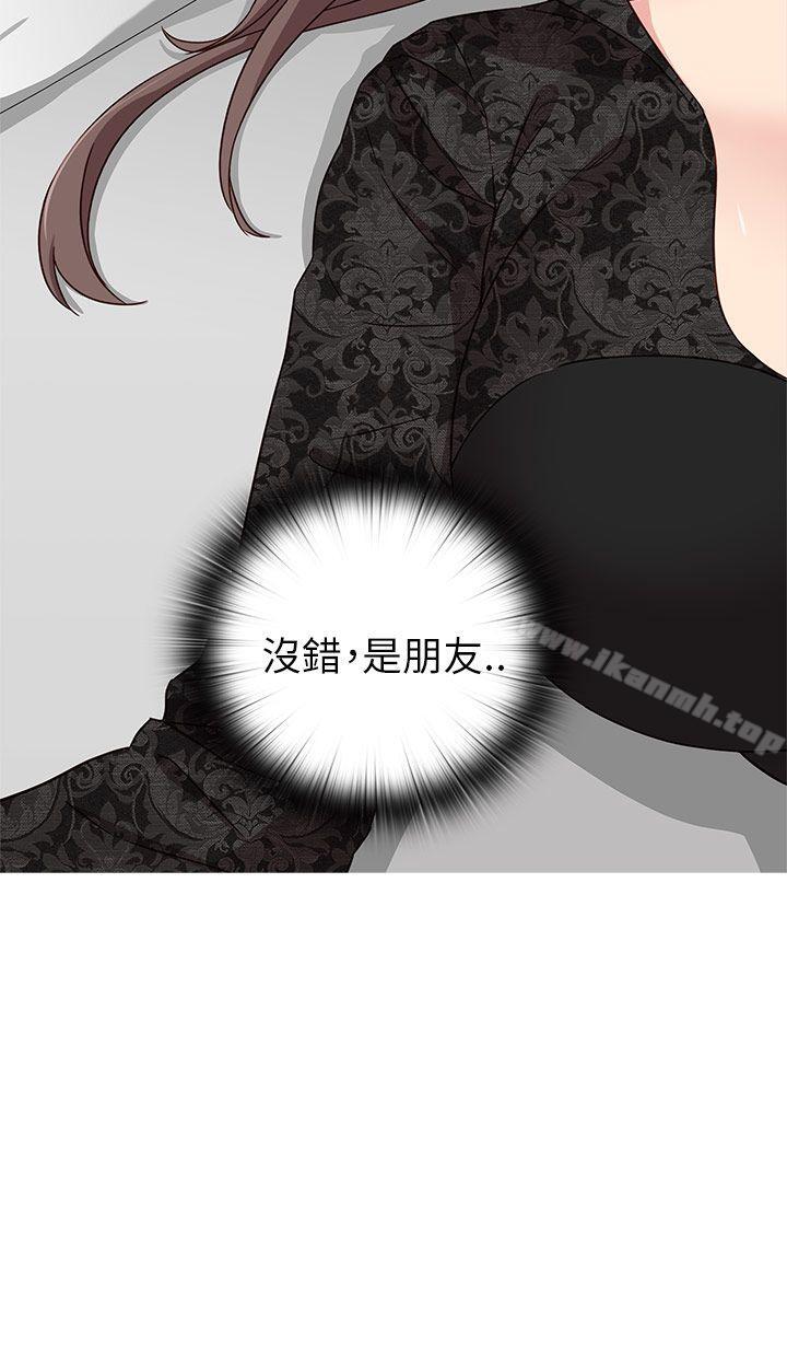 H校园第18话