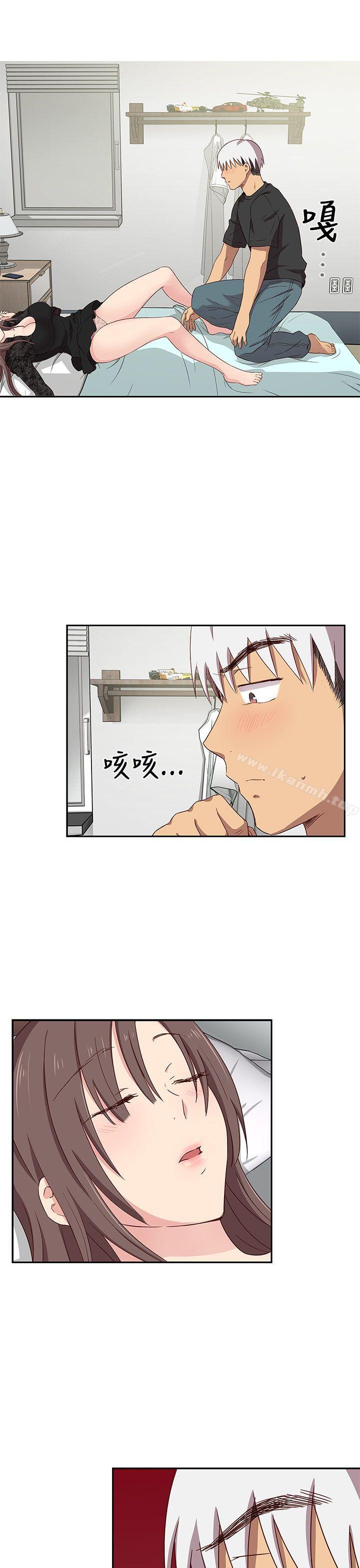 H校园第18话