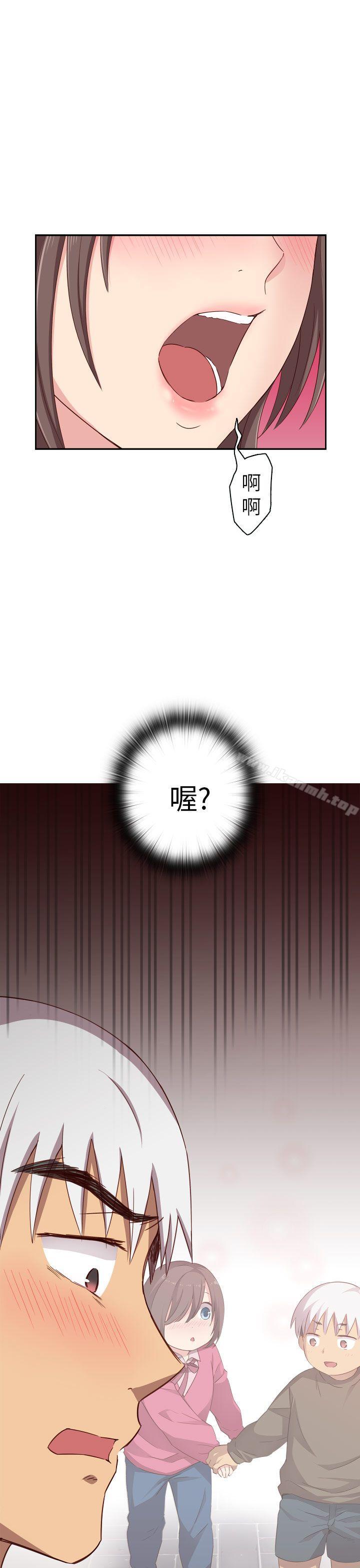 H校园第18话