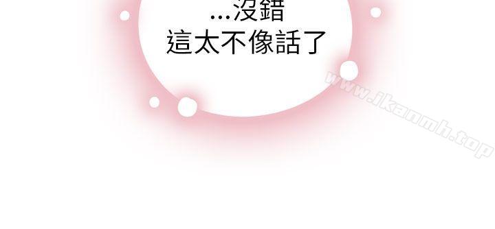H校园第18话