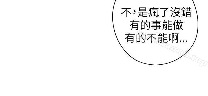 H校园第18话