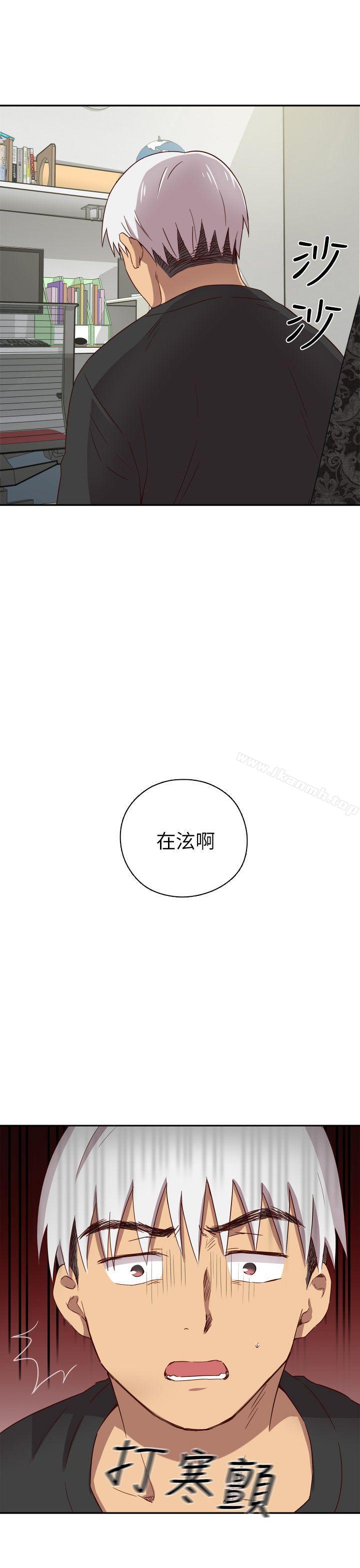 H校园第18话