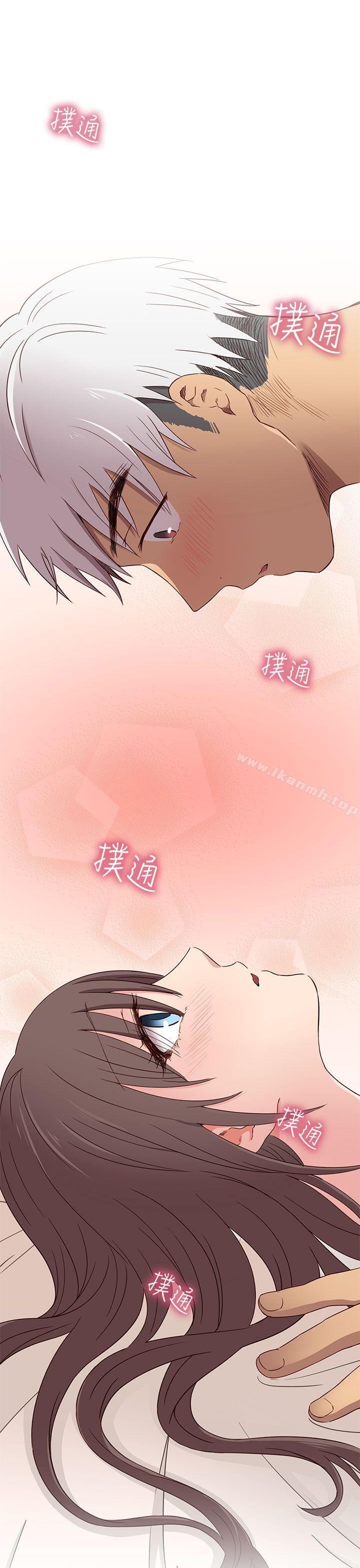 H校园第19话