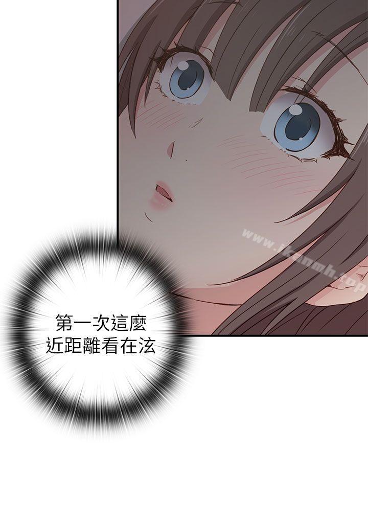 H校园第19话