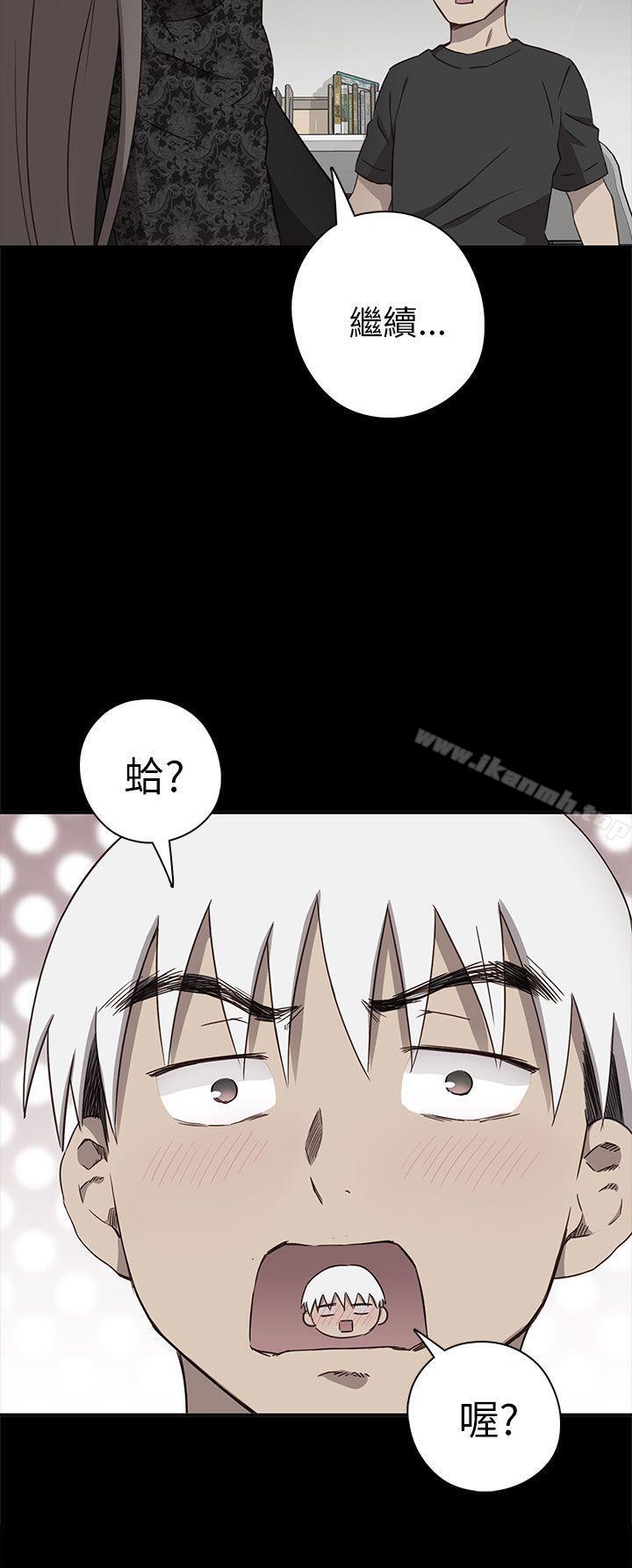 H校园第19话