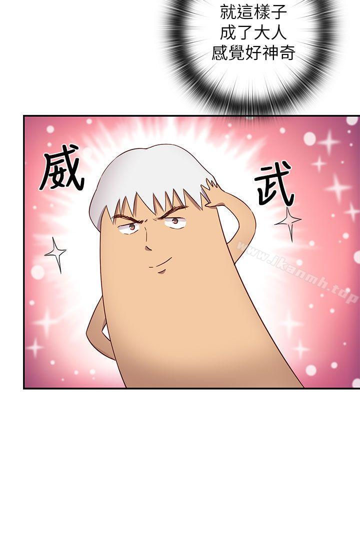 H校园第19话