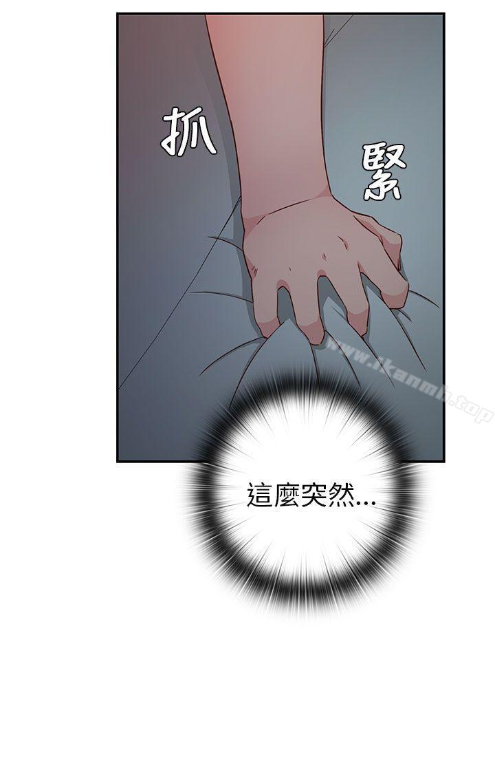 H校园第19话