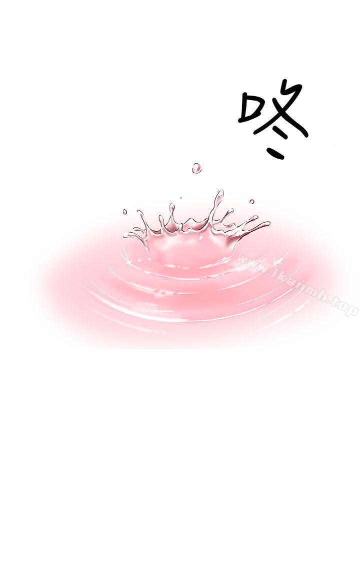 H校园第19话