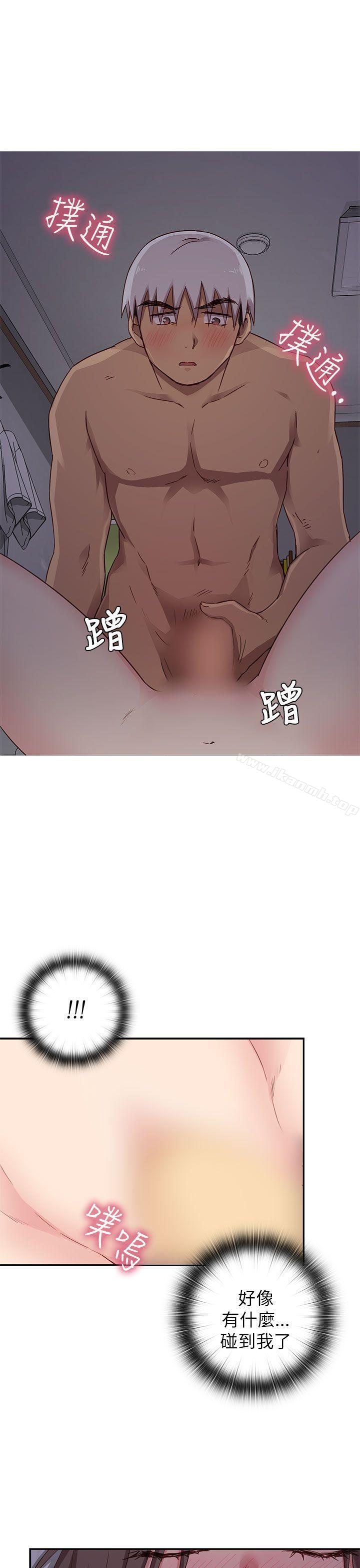 H校园第19话