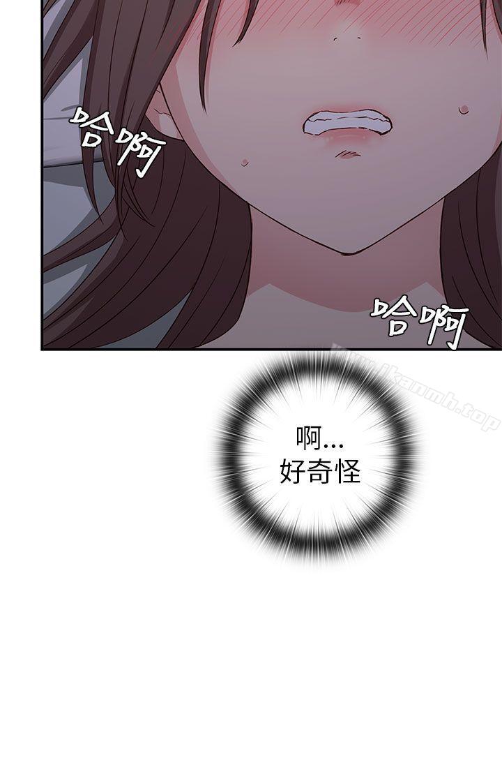 H校园第19话