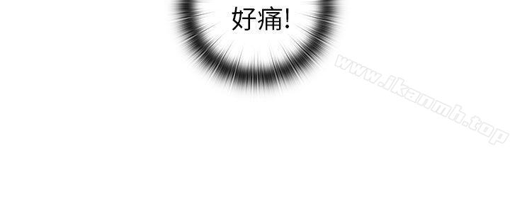 H校园第19话