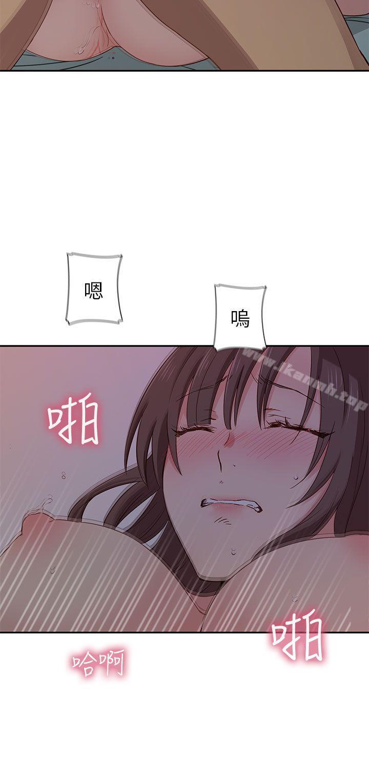 H校园第19话