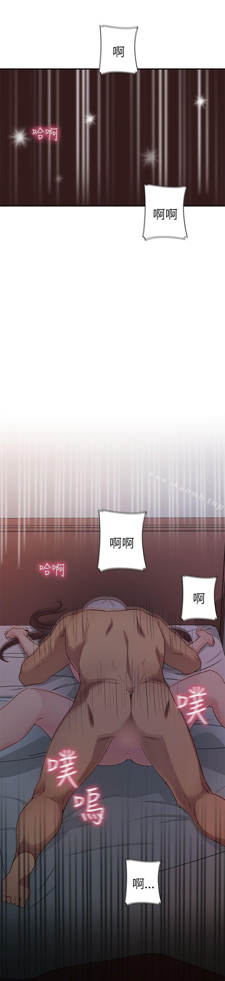 H校园第19话