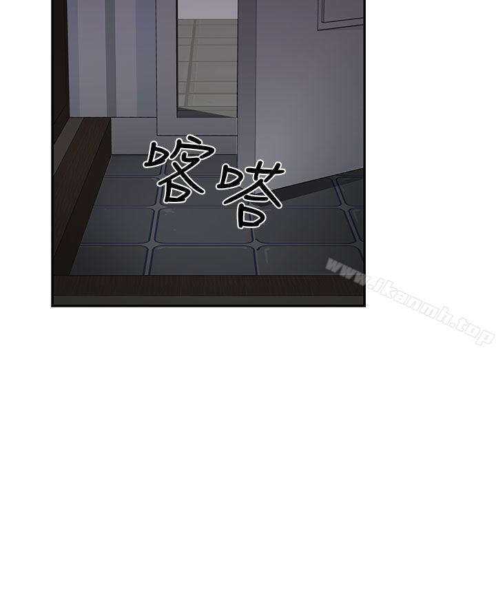 H校园第19话