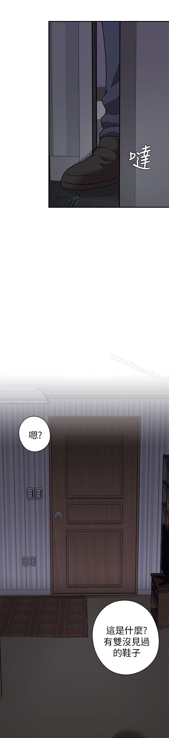 H校园第19话