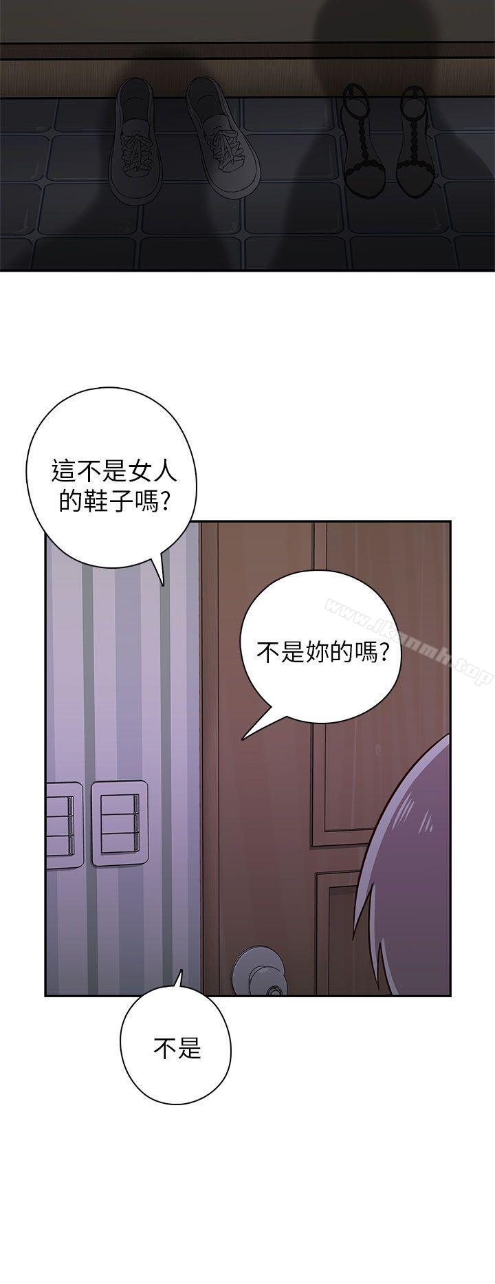 H校园第19话