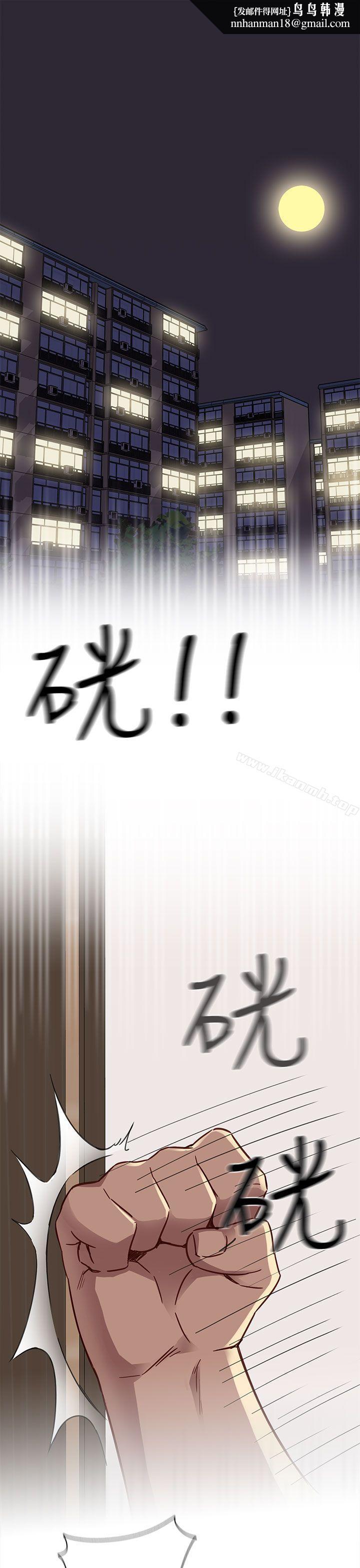 H校园第20话
