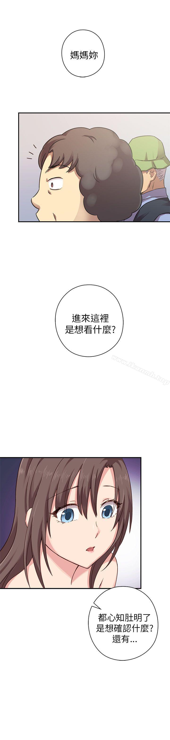 H校园第20话