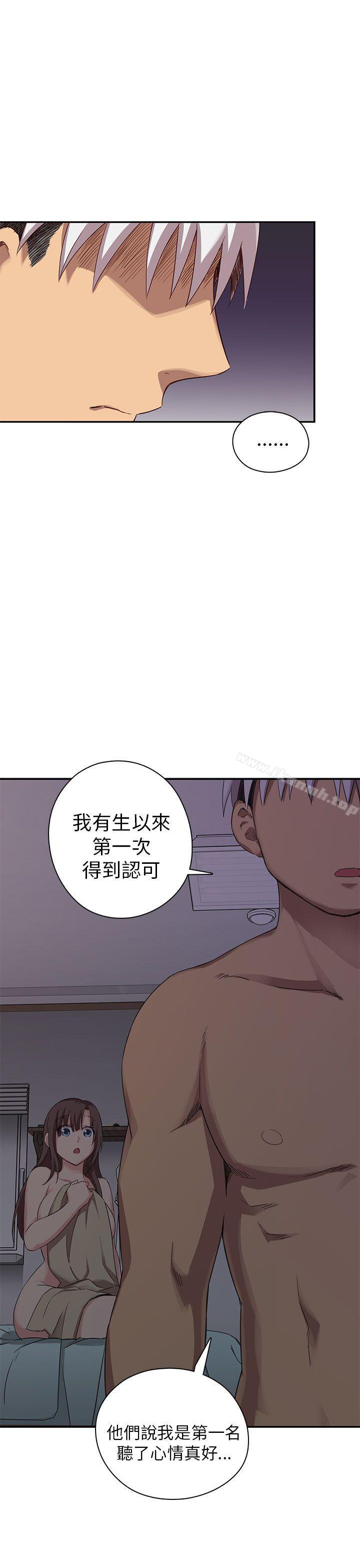 H校园第20话