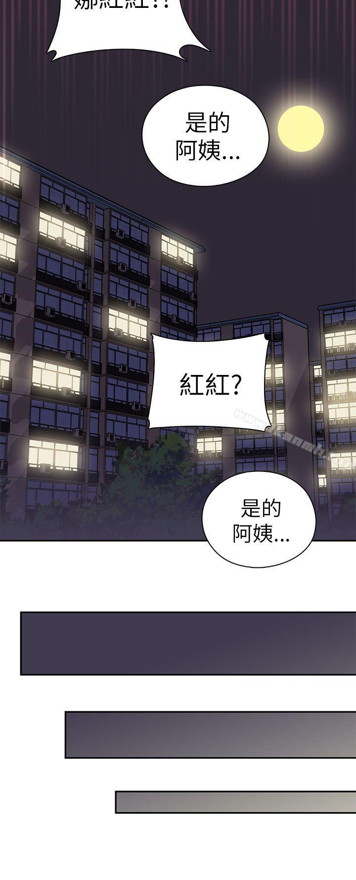 H校园第20话