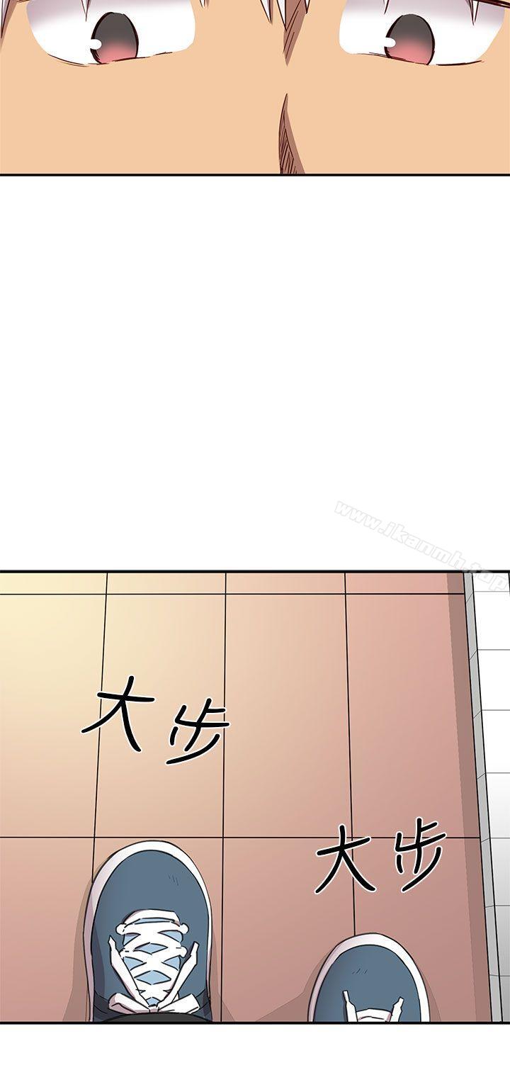 H校园第20话