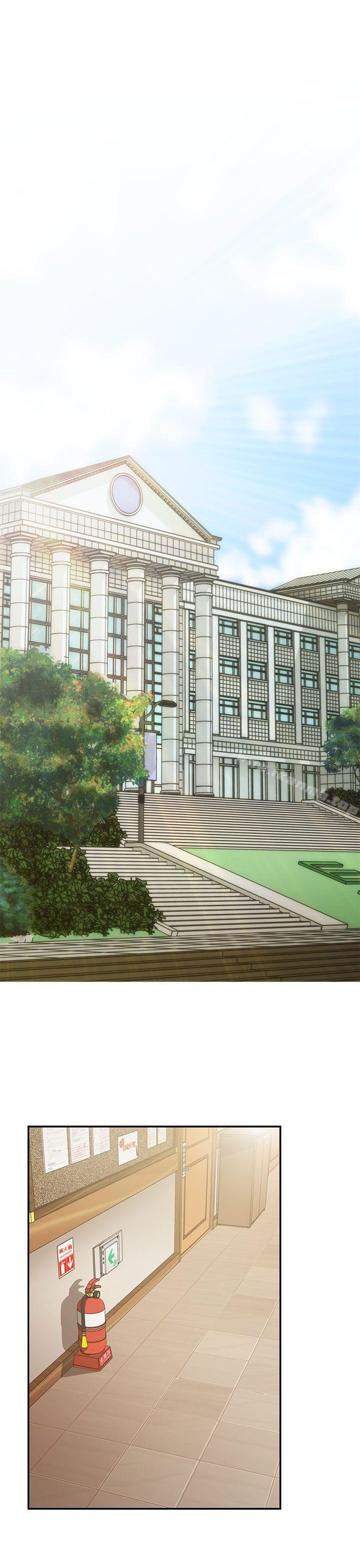 H校园第21话