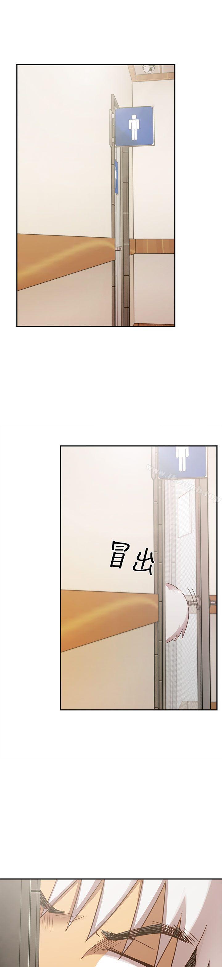H校园第21话