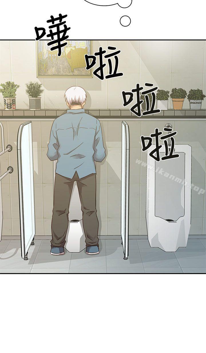 H校园第21话