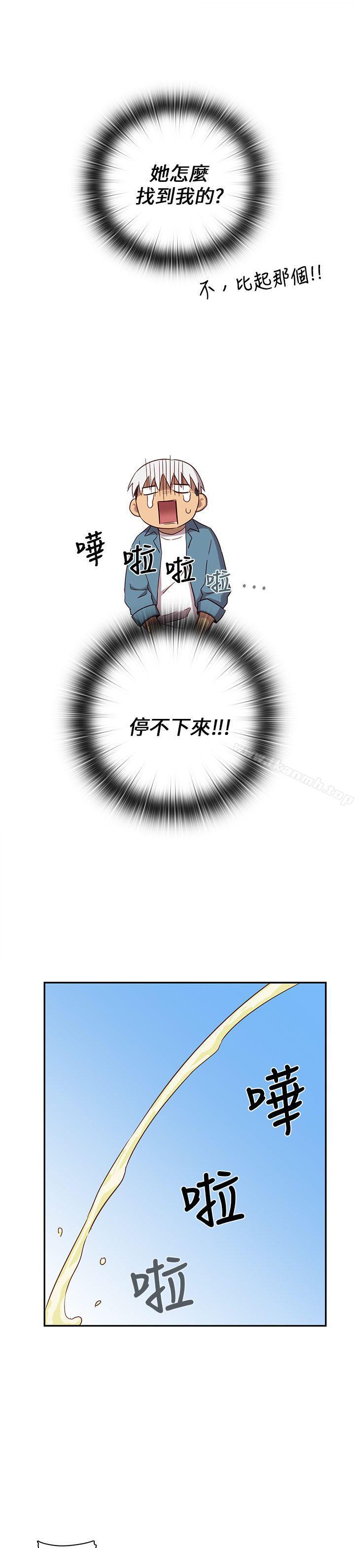 H校园第21话