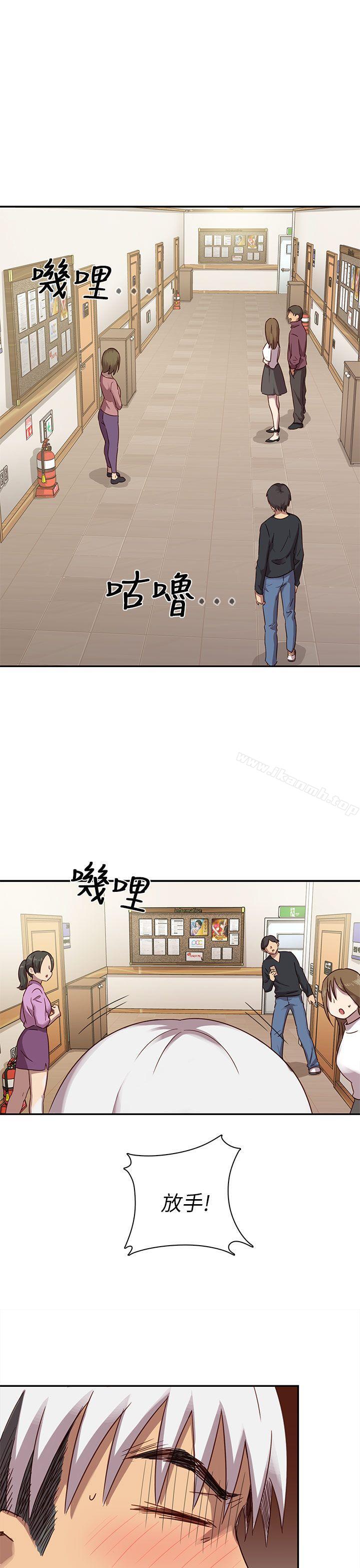 H校园第21话