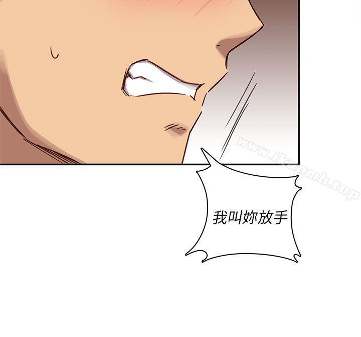 H校园第21话