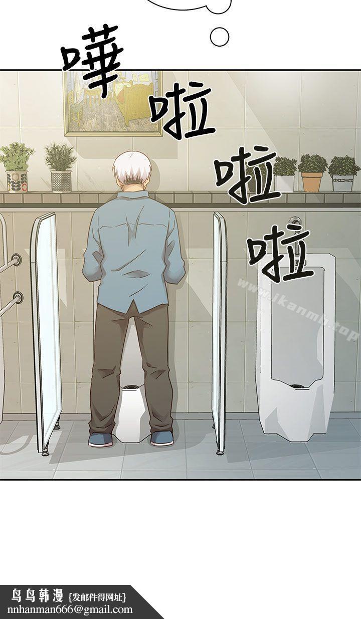 H校园第21话