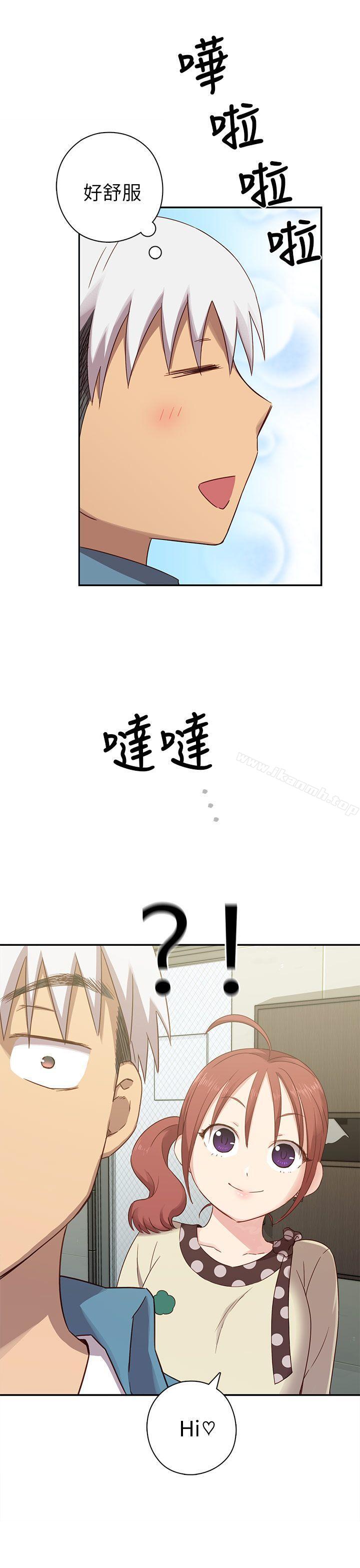 H校园第21话